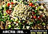 火麻仁双丝（粉丝、豆腐丝)蒸金针菇的做法