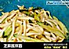 芝麻酱拌面的做法