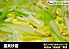 韭黄炒蛋的做法