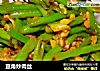 豆角炒肉丝的做法