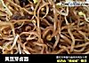 黄豆芽卤面的做法