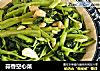 蒜香空心菜的做法