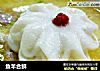 鱼羊合鲜的做法