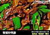 青椒炒鸭胗的做法