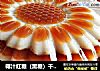 椰汁红糖（黑糖）千层马蹄糕的做法