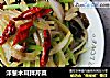 洋葱木耳拌芹菜的做法
