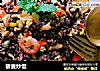 藜麦炒饭的做法