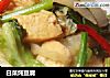 白菜炖豆腐的做法