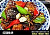 红烧鱼块的做法