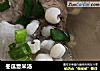 冬瓜薏米汤的做法