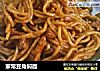 家常豆角焖面的做法