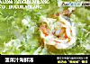 菠菜汁海鲜汤的做法