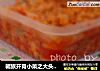 朝族开胃小菜之大头菜泡菜~的做法