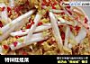 特辣娃娃菜的做法