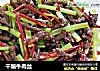 干煸牛肉丝的做法