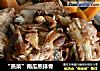 “蒸菜”南瓜蒸排骨的做法