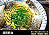 清蒸鲩鱼的做法