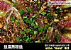 丝瓜蒸粉丝的做法