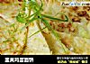 韭黄鸡蛋面饼的做法