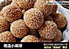 南瓜小麻球的做法