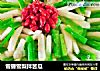 雪碧雪梨拌苦瓜的做法