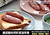 脆皮肠吐司虾皮汤早餐的做法