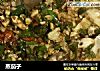 蒸茄子的做法