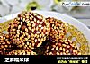 芝麻糯米球的做法