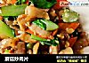 蘑菇炒肉片的做法