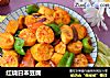 红烧日本豆腐的做法