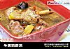 生姜鸡腿汤的做法