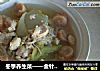 冬季养生菜——金针翡翠奶白汤的做法