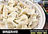 猪肉韭菜水饺的做法
