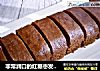 非常润口的红糖枣发糕 红糖发糕 枣糕的做法
