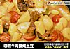 咖喱牛肉排炖土豆的做法