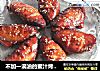 不加一滴油的蜜汁烤鸡翅的做法