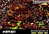 水煮牛百叶的做法