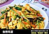 鱼香鸡蛋的做法
