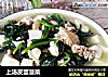 上汤皮蛋菠菜的做法