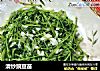 清炒豌豆苗的做法