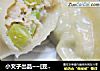 小文子出品~~[豆角馅蒸饺]的做法