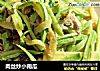 肉丝炒小南瓜的做法