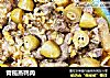 青榄蒸鸭肉的做法