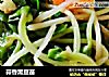 蒜香黑豆苗的做法