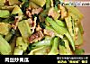肉丝炒黄瓜的做法