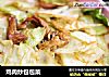 鸡肉炒包包菜的做法