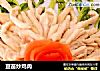 豆苗炒鸡肉的做法