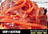 胡萝卜丝拌海蜇的做法