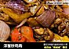 洋葱炒鸡肉的做法