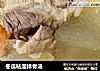冬瓜祛湿排骨汤的做法